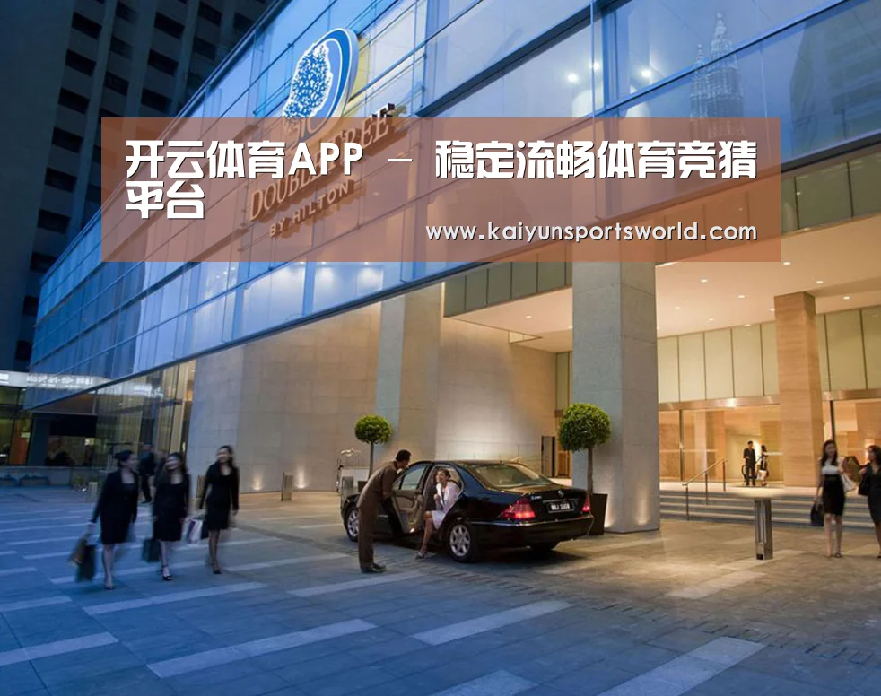 马来西亚希尔顿酒店(图1)