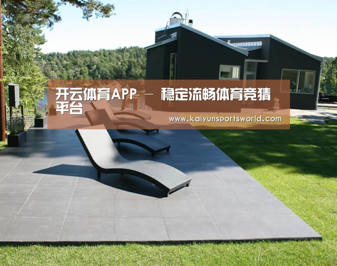 瑞典花园(图1)