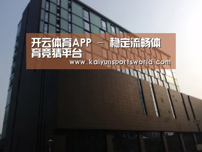 南京新晶丽酒店