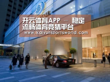 马来西亚希尔顿酒店