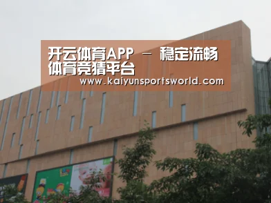 龙湖 · 金楠天街