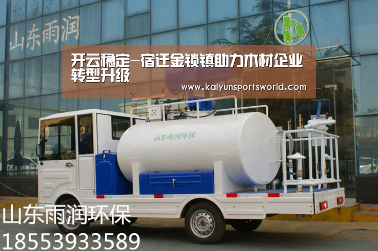 开云稳定-宿迁金锁镇助力木材企业转型升级(图3) 开云竞猜