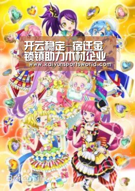 开云稳定-宿迁金锁镇助力木材企业转型升级(图4) 开云APP